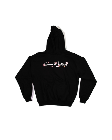 Black Universal Hoodie