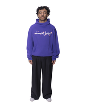 Load image into Gallery viewer, Purple Universal Hoodie