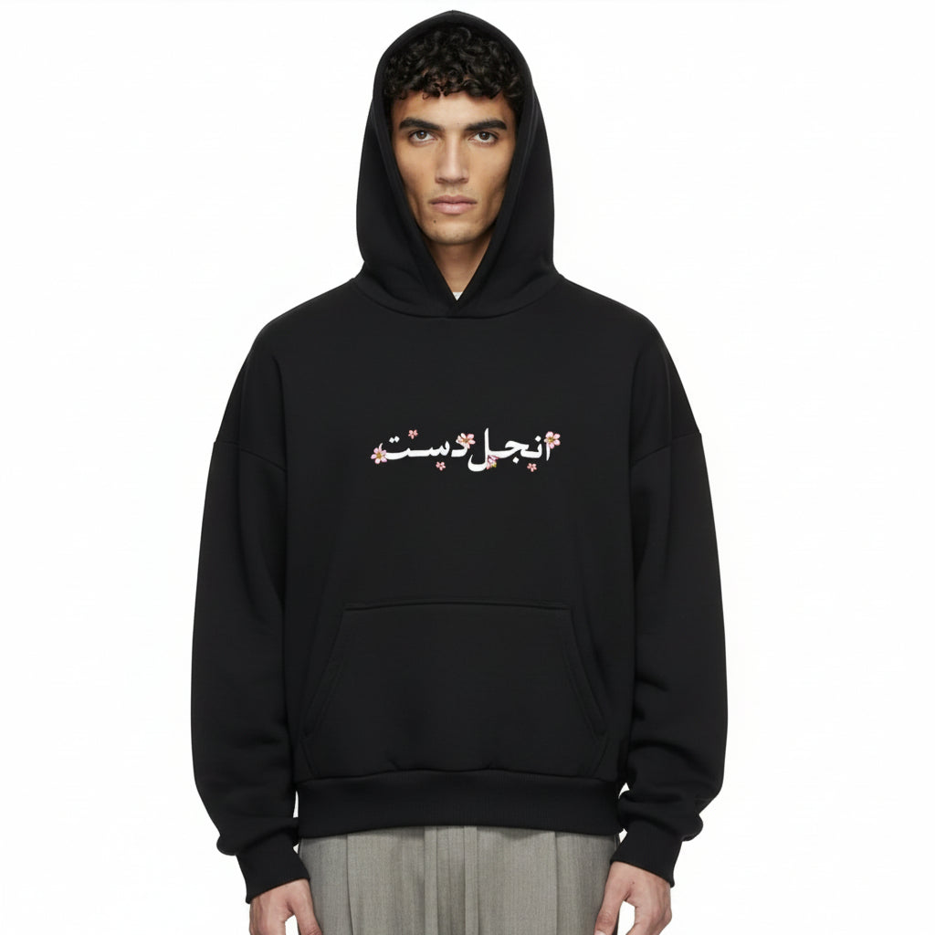 Black Universal Hoodie