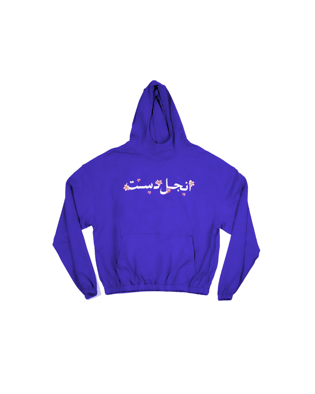 Purple Universal Hoodie