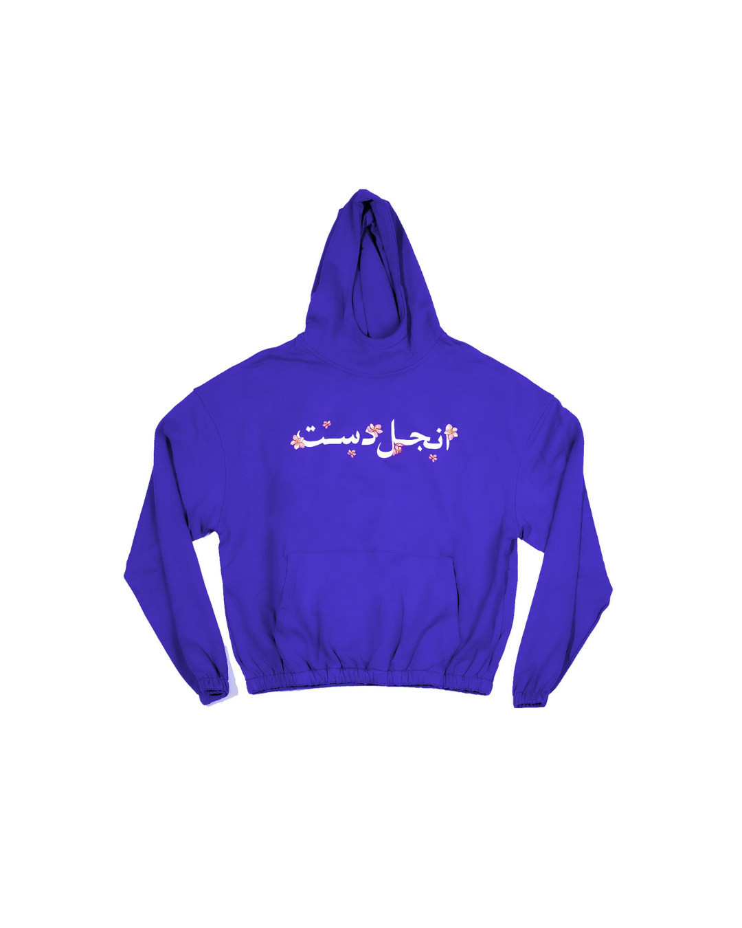 Purple Universal Hoodie