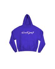 Load image into Gallery viewer, Purple Universal Hoodie