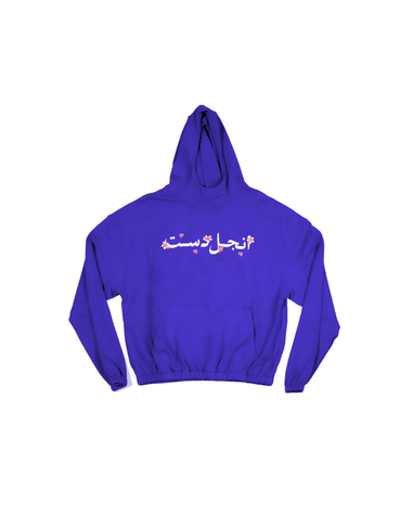 Purple Universal Hoodie