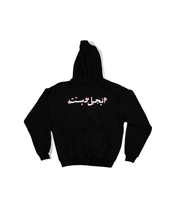 Load image into Gallery viewer, Black Universal Hoodie