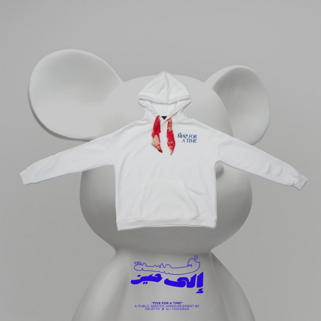 Five For a Time Hoodie (V1)