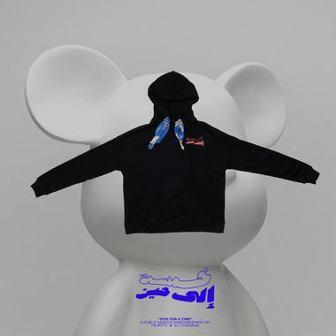 Five For a Time Hoodie (V2)