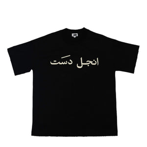New season AD tee