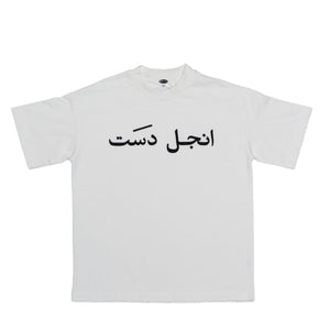 New season AD tee