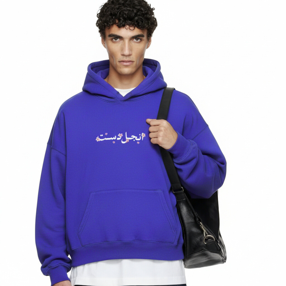 Purple Universal Hoodie