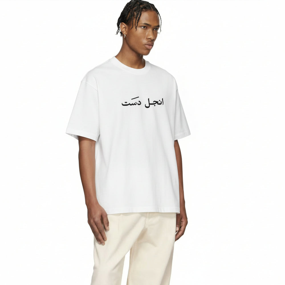 New season AD tee
