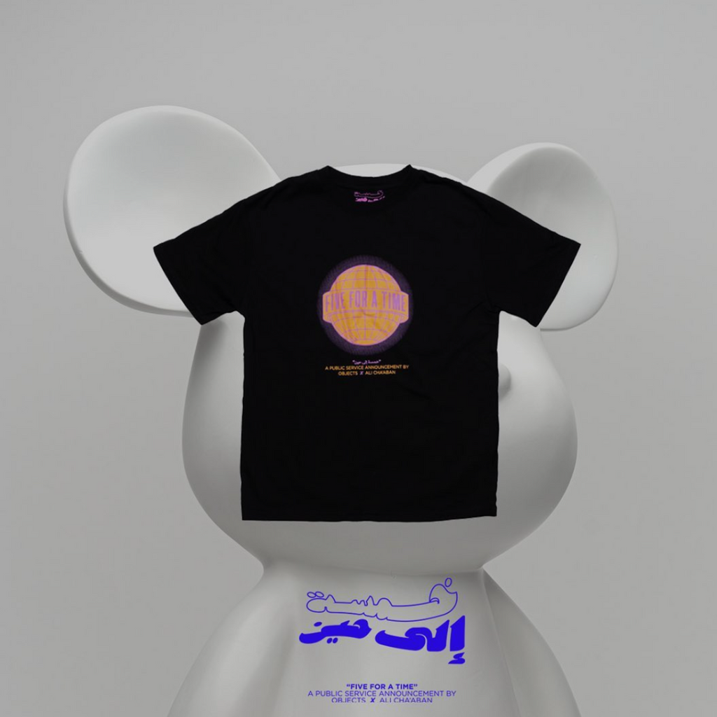 Five For a Time (v2)