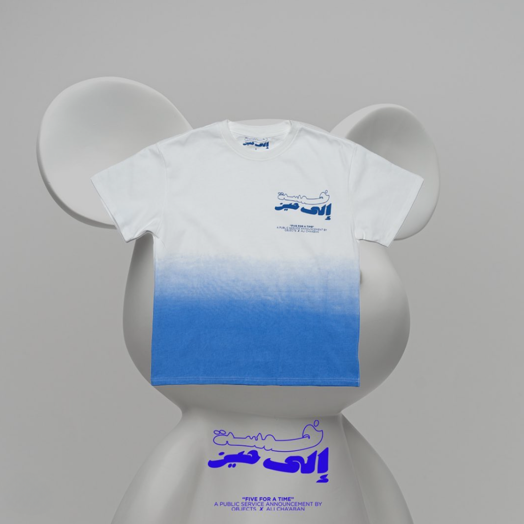 Five For a Time (v1)