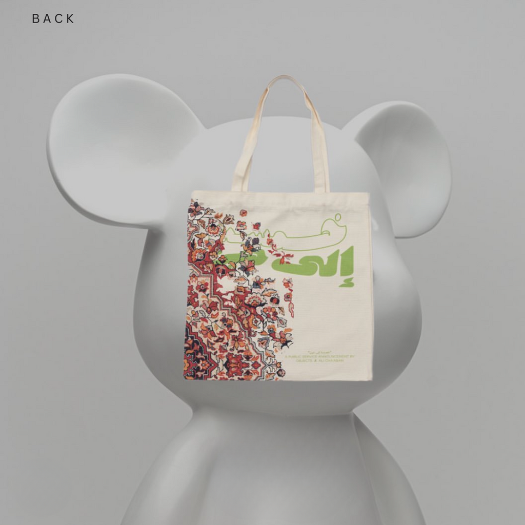 Five For a Time Tote